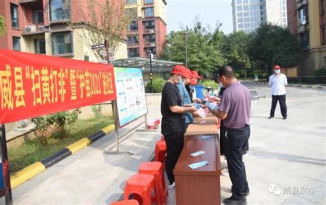 河北省首届梨电商大会在威县召开-中国轻工业展览中心