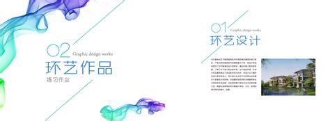 设计师作品集素材-设计师作品集模板-设计师作品集图片免费下载-设图网