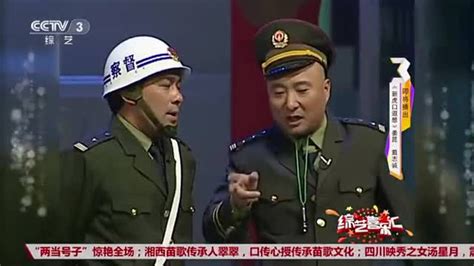 陈佩斯朱时茂经典搞笑小品《警察与督察》！