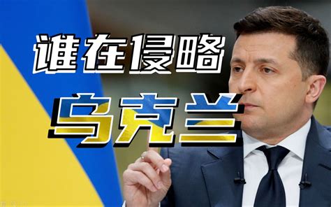 乌克兰政府，最后是否会承认卢甘斯克和顿涅茨克独立出去？