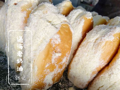 【淡奶油面包（面包机版本）的做法步骤图】佳洋囡囡_下厨房
