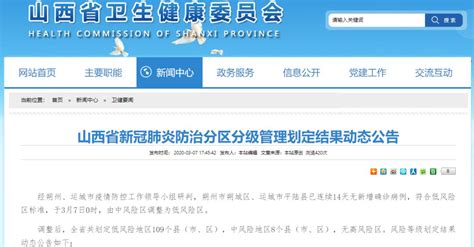 永丰县妇幼保健院召开2022年度组织生活会暨民主评议党员大会-江南都市网