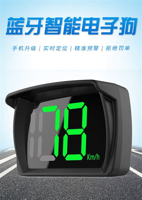 太阳能雷达测速屏 车速反馈仪 车辆实时速度提示屏 速度显示屏 重庆厂家直销
