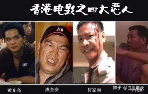 揭秘香港影视圈“四大恶人”：何家驹三天输掉两千万身家_娱乐频道_凤凰网