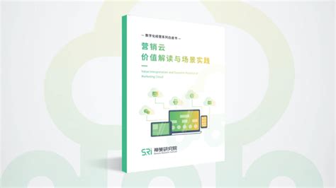 SalesDriver自研营销自动化平台easylaa_全场景、全触点、全流程服务提升营销ROI_营销自动化_自动化营销_营销云_智能营销 ...