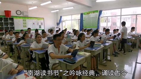 长春南湖实验中学2020中考百日誓师大会_腾讯视频