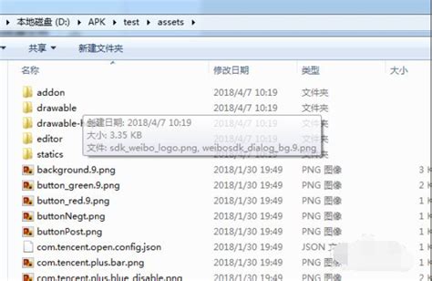apk是什么文件-微信开发 - 小兔网