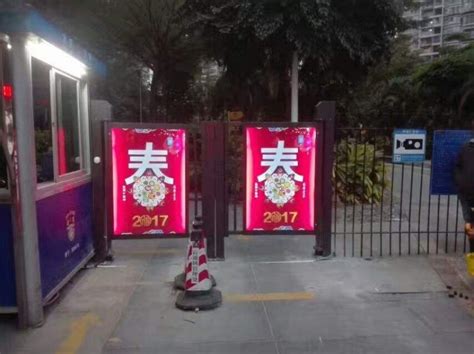 惠州LED电子广告牌 - 蓝通LED显示屏 - 九正建材网