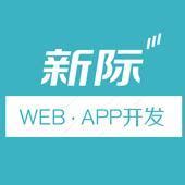 广州新际网络科技有限公司 - 爱企查