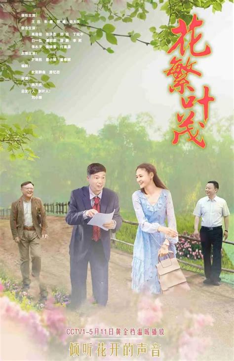 《我最爱的家人》定档央八，傅晶杨铮主演，苦情戏，收视大剧