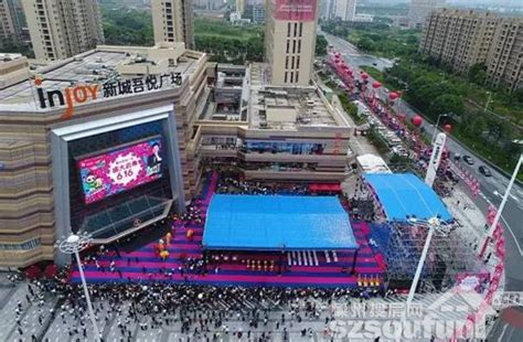 爆爆爆！衢州吾悦广场盛大开业！开业3天全城狂欢！