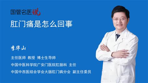 关于广安门医院