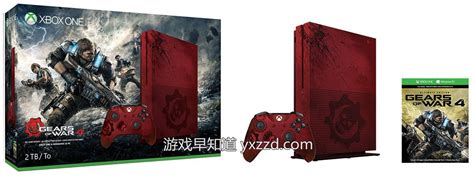 Xboxone S《战争机器4》血红色同捆版主机预购放开含终极版游戏性价比极高 蓝灰色限定手柄公开-游戏早知道