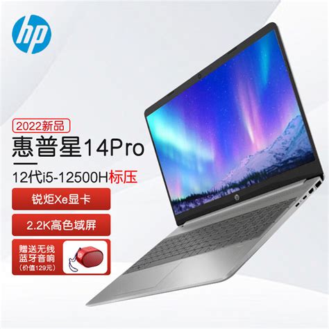 时尚金属风 惠普ENVY15郑州售3980元-太平洋电脑网