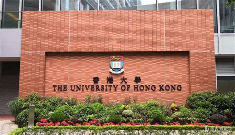 如何报考香港大学，港大通过率、录取率，香港大学面试真题