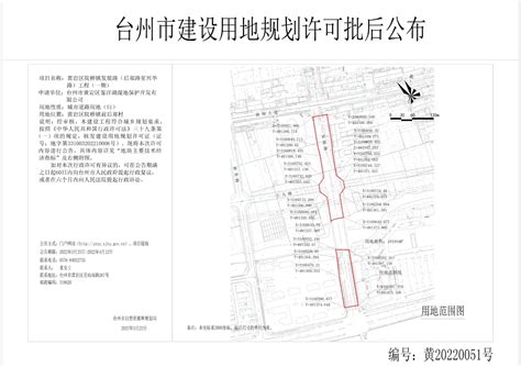 橘洲一号，茂名橘洲一号房价，楼盘户型，周边配套，交通地图，化州鉴江开发区北京路农业渠东侧（电信大厦旁） - 安居客