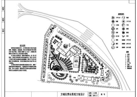 方城收费站园林景观规划平面设计图纸_园林建筑_土木在线