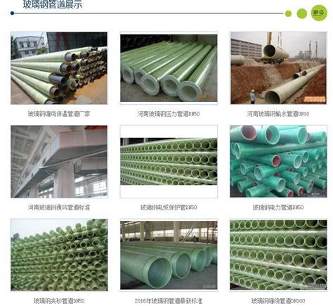 供应天津定制玻璃钢模压制品生产厂家,其他-仪表网