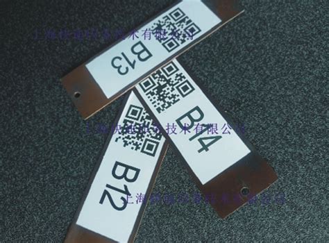高温条码标签_耐高温1000度金属条码-上海快迪印务技术有限公司
