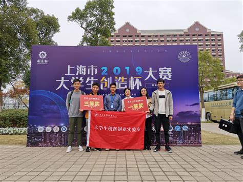 我校学生代表队荣获2022上海市大学生企业经营模拟沙盘大赛本科组卫冕冠军
