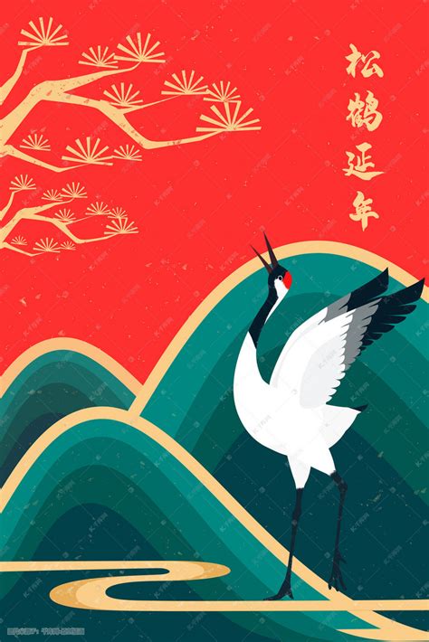 松鹤图图片