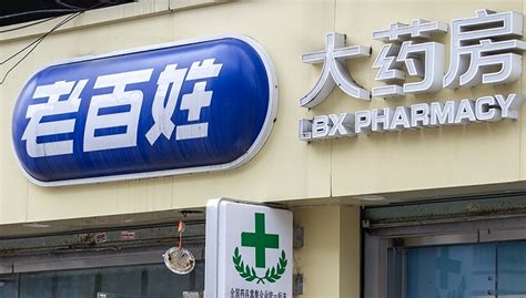 杭州：部分药店已上架抗原试剂，每人限购5份_检测_到货_药房