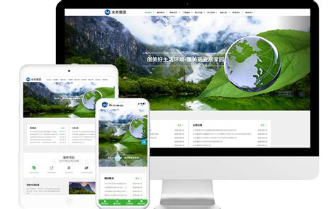 水环境治理公司网站模板整站源码-MetInfo响应式网页设计制作