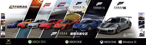 《极限竞速6 Forza6》信息全汇总 9月15日繁体中文版同步发售雨景夜景加入-游戏早知道