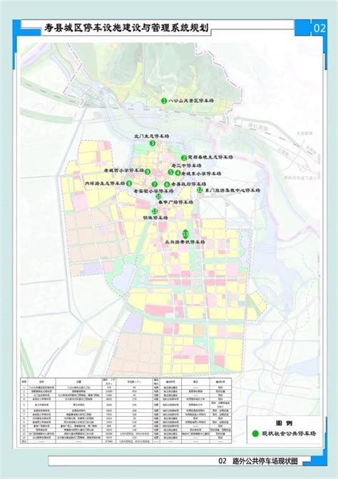 龙岩2025年规划图,龙岩市城区规划图,龙岩大道东肖规划图(第9页)_大山谷图库