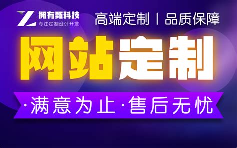 1880元买我需要响应式营销型门户企业电商城官网站**建设前后端定制设计开发-猪八戒网