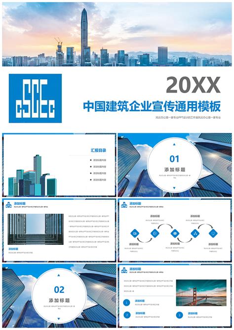 2021年中国建筑设计咨询服务行业分析报告-产业发展现状与发展潜力预测_观研报告网