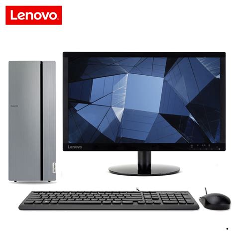 联想(Lenovo)台式电脑报价_参数_图片_视频_怎么样_问答-苏宁易购
