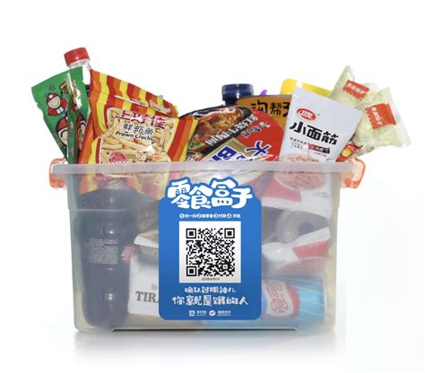 零食盒子 - 全国校园零食盒子系统