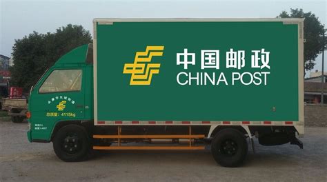礼赞·邮政快递 - 中国邮政集团有限公司
