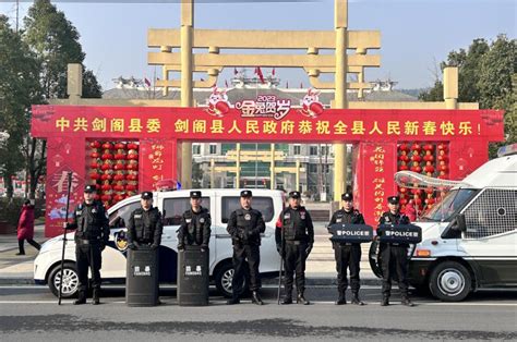 44辆新车“入警”！广元公安举行执法执勤车辆发放仪式-广元市公安局