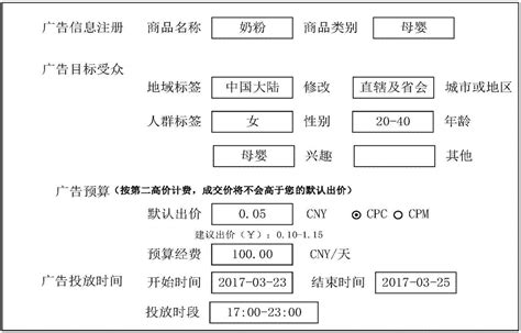南京农业大学网上竞价平台流程（1000元以上、10万元以下）-实验室与基地处