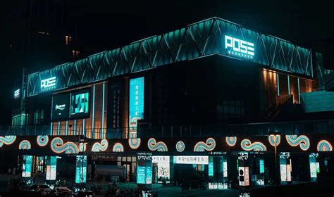 深圳POSE玩乐艺术派对空间品牌释义｜龙华pose酒吧