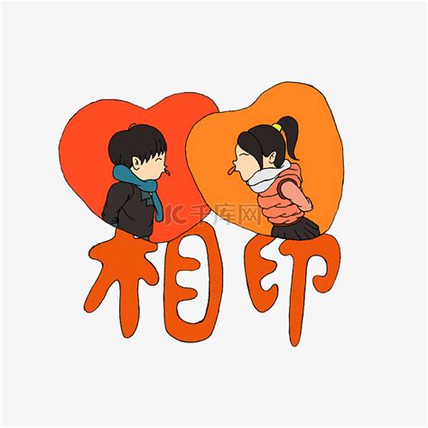 找一个人惺惺相惜_[标签:标题1]