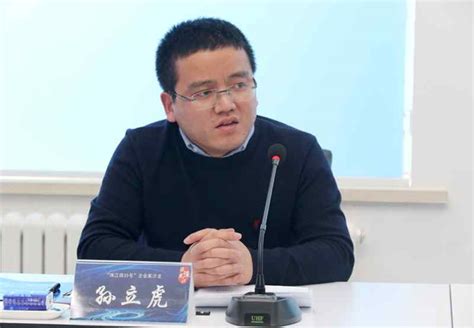 黑龙江省2019年第五批入库科技型中小企业名单公告-科技型中小企业服务
