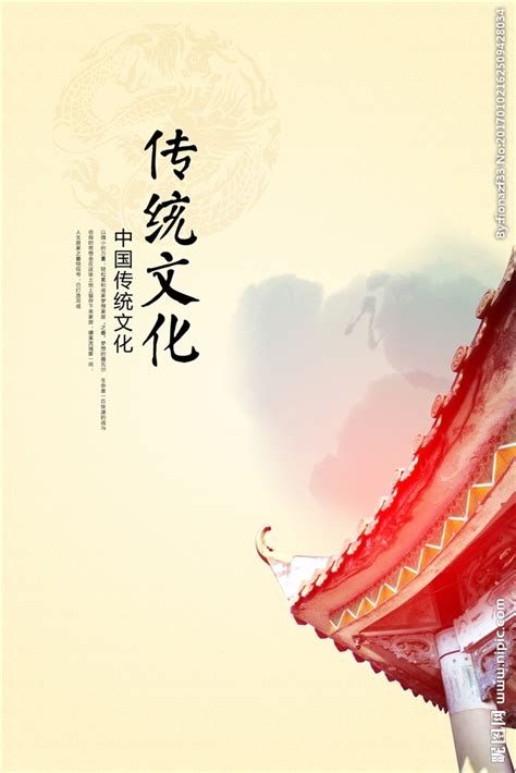 国家宝藏中国文化传统民俗历史背景图片免费下载-千库网