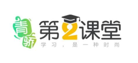 青骄第二课堂在线登录平台入口 www.2-class.com官网进入地址_游戏花边_海峡网