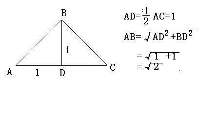 三角形面积公式有几种-三角形面积如何求