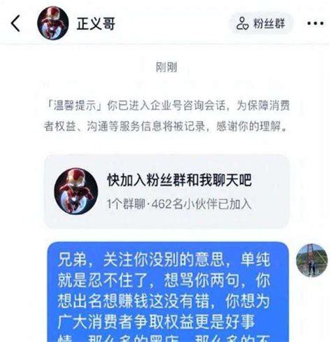 被封神的胖东来，为什么不走出河南？_杂谈_苏州宜科环保工程有限公司