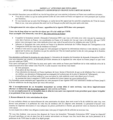 留法必备：法国OFII最全最新申请指南 - 知乎
