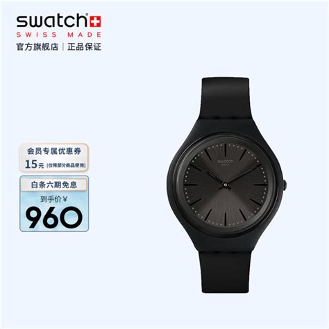 【Swatch斯沃琪手表型号SO33N100BIOCERAMIC MOONSWATCH价格查询】官网报价|腕表之家