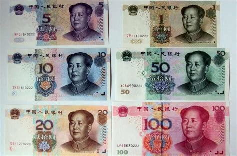 历史上的今天8月31日_2005年中国人民银行公告第五套人民币100元、50元、20元、10元、5元纸币和1角硬币改版。