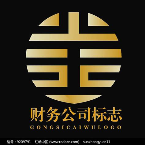 金融logo|平面|Logo|yuqingling - 原创作品 - 站酷 (ZCOOL)