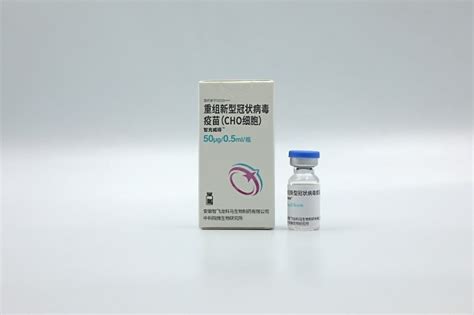 新冠重组蛋白疫苗北京正式投入使用----中国科学院微生物研究所