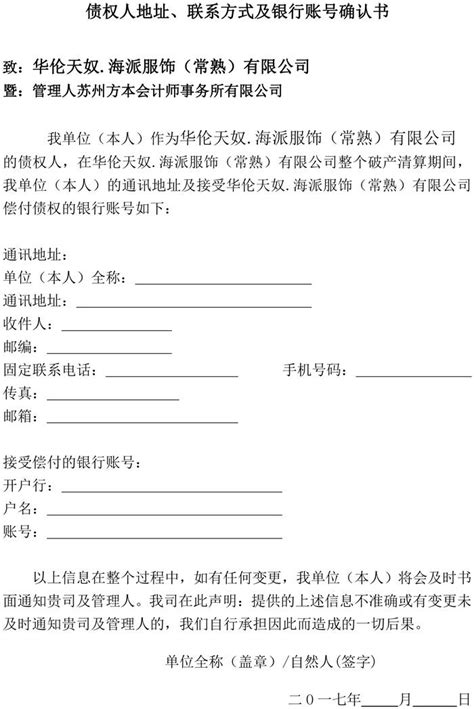 批发行业无地址在广州海珠注册公司，选择正规地址才可靠_广东华税数据