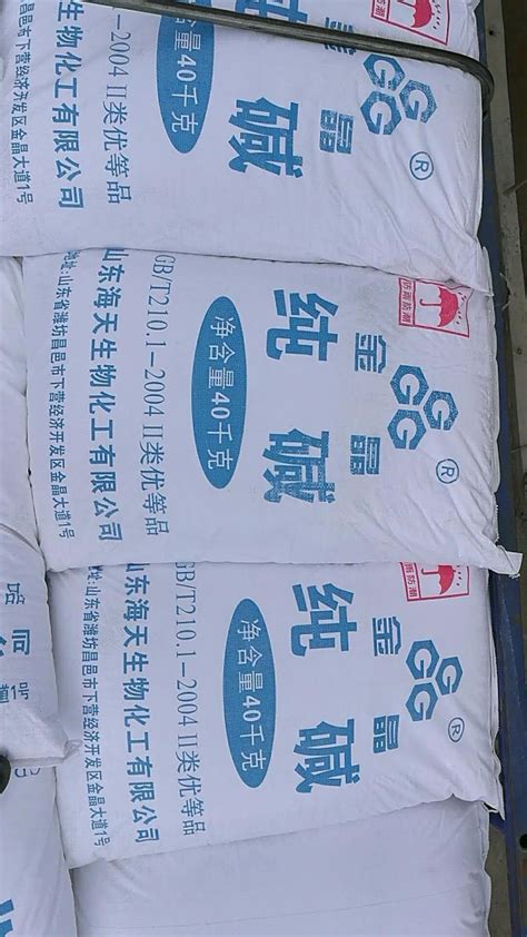 纯碱价格走势图品牌：骏华河南 徐州，山东，-盖德化工网